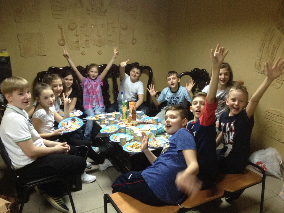 День рождения